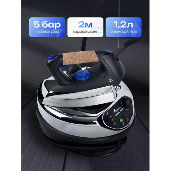 Парогенератор с утюгом Metalnova MV2800